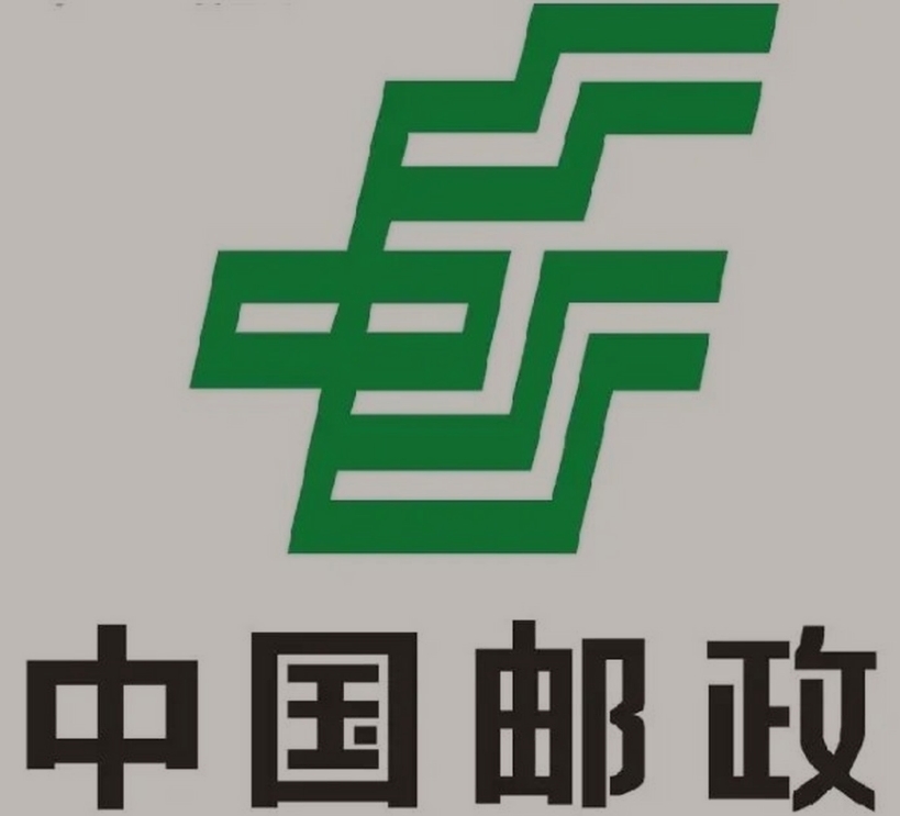 墨江邮政ems快递