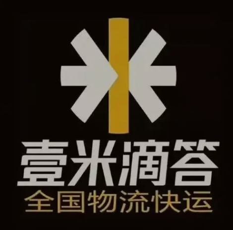 墨江壹米滴答